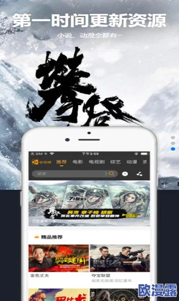 精品动漫在线观看视频一区:最新动态与用户体验提升,丰富内容选择引发热议,吸引更多动漫爱好者关注 精品动漫在线观看视频一区:最新动态与用户体验提升,丰富内容选择引发热议,吸引更多动漫爱好者关注
