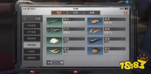 《明日之后》游戏攻略：如何获得兽牙？详解采集动物尸体方法