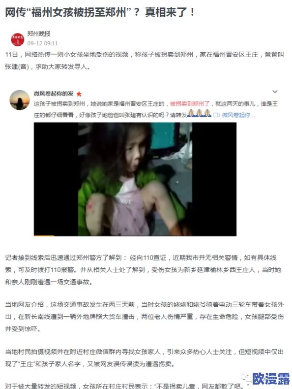 男女啪啪120秒试看免费毛片，网友们对此表示不同看法，有人认为内容刺激，有人则觉得不适合未成年人观看