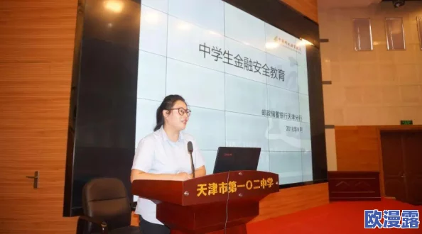 高中生性做爰视频观看引发社会关注，相关部门加强网络监管与青少年教育工作，呼吁家长重视孩子上网安全