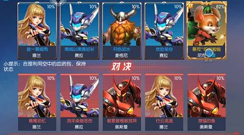 锁链战记：牢狱魔神可洛巴狄隆高效阵容搭配攻略与策略解析