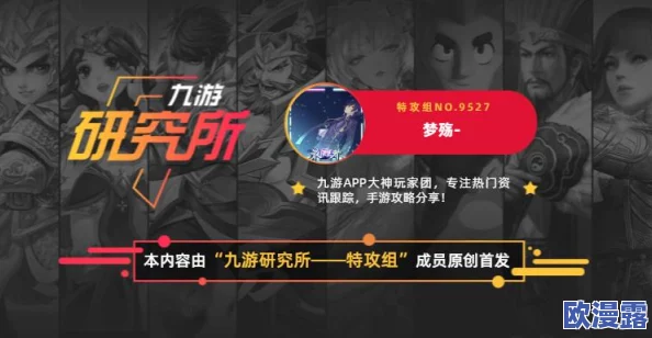 部落冲突11本级别高效打资源策略：全面实用攻略详解与技巧分享