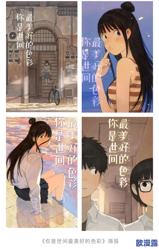 热血传奇手机版攻略：如何完成酸楚之味任务详细步骤解析