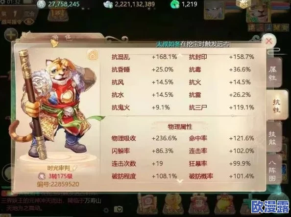 大话西游手游平民玩家多抗血男角色PK实战心得与策略分享