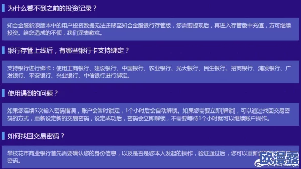污视频网站在线：最新动态揭示平台内容监管加强，用户体验与安全性持续提升，引发广泛关注与讨论