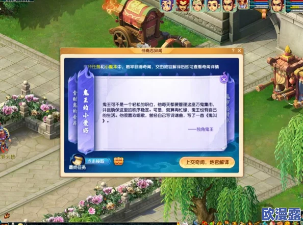 偶像梦幻祭：全校开学盛典，好礼大放送及后续精彩活动预告公告