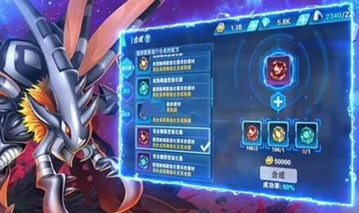 《进化吧数码兽》7月4日10点安卓新服947服超能恶虎震撼开启，等你来战！