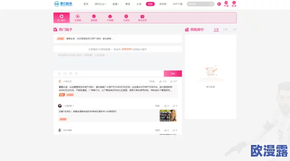 福利色姬网站视频入口：最新动态与用户反馈分析，探讨平台内容更新及其对用户体验的影响