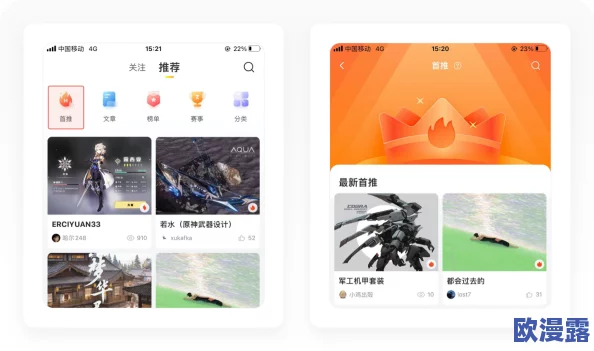 福利色姬网站视频入口：最新动态与用户反馈分析，探讨平台内容更新及其对用户体验的影响