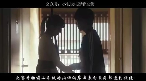 日本乱理伦片免费观看：最新资源更新，畅享高清观看体验，尽在这里！