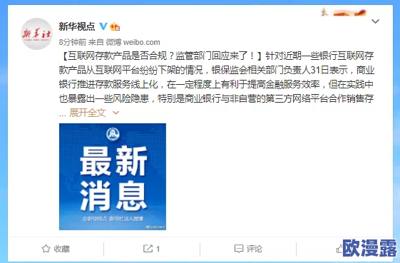 国产精品私拍市场持续升温，相关法律法规亟待完善以保护消费者权益与创作者利益