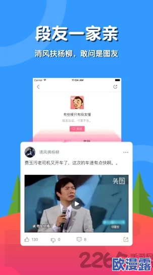 夜夜精品视频：最新动态揭示了该平台在用户体验和内容更新方面的重大改进，吸引了更多用户参与互动