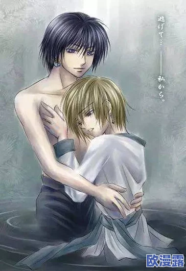 男男漫画大尺度无遮挡：最新动态揭示了这一领域的创作趋势与受众反响，吸引了越来越多的关注与讨论