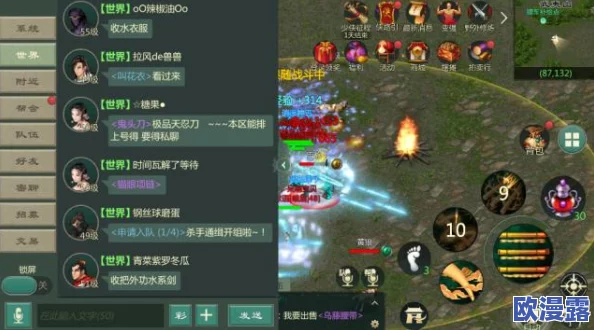 地下城与勇士M游戏指南：详解金币寄售流程与寄售地点
