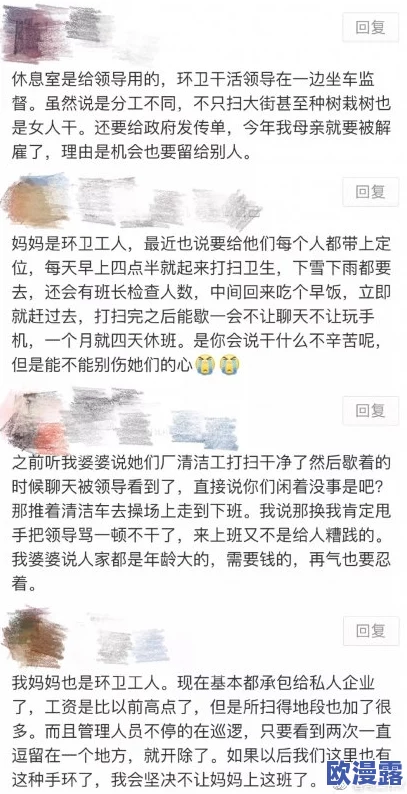 xxxxx18＂被曝出内幕！知情人士透露真相，引发网友热议和质疑