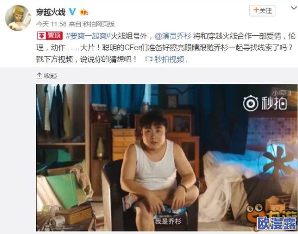 很黄很色又很爽的视频：近期网络上流传的热门视频引发热议，网友们纷纷分享观看体验和感受