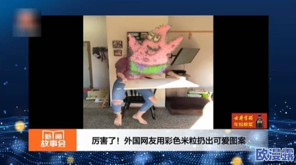 很黄很色又很爽的视频：近期网络上流传的热门视频引发热议，网友们纷纷分享观看体验和感受