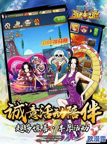 航海王强者之路6月30日限时福利商店更新公告详情揭晓