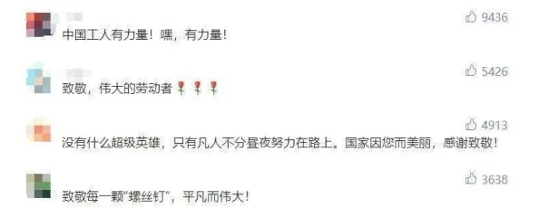 用力插啊啊啊：近日，这一话题在社交媒体上引发热议，网友们纷纷分享自己的看法和体验，讨论的热度持续攀升