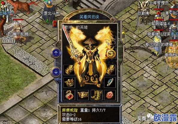 传奇世界手游线下品鉴会30日盛大开幕,限量邀请码正火爆抢订中! 传奇世界手游线下品鉴会30日盛大开幕,限量邀请码正火爆抢订中!