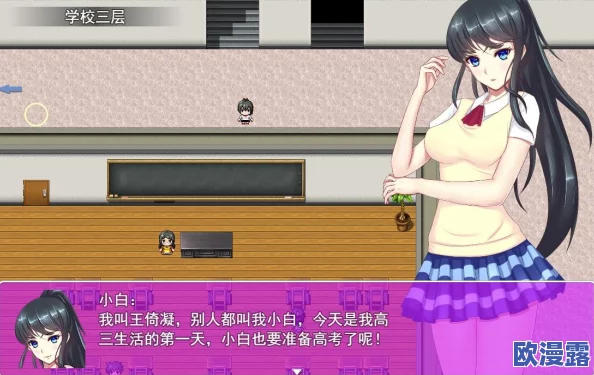 小白的露出受监日记冷狐：最新动态揭示了角色发展与情节转折，吸引众多粉丝关注与讨论