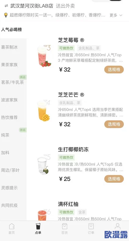 军营里娇喘呻吟声高h，网友们对此表示震惊，认为这种内容不应出现在公共平台上，影响恶劣