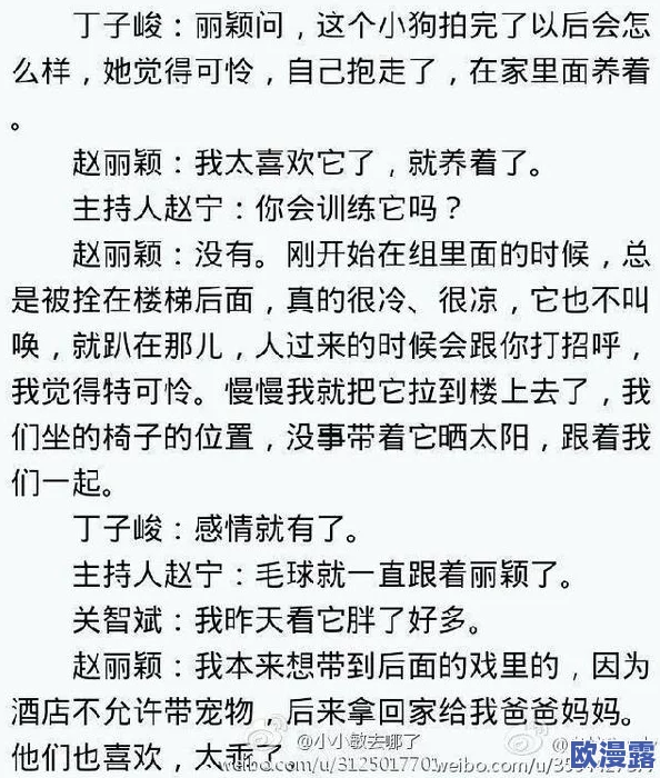 被啪到翻白眼百合futa：最新动态揭示了这一热门题材在创作和受众反响上的新趋势与变化