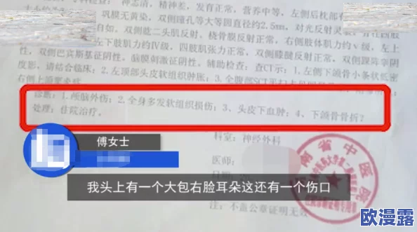 一女多男3根一起进视频最新进展：警方已介入调查，相关人员被拘留，案件引发社会广泛关注与讨论
