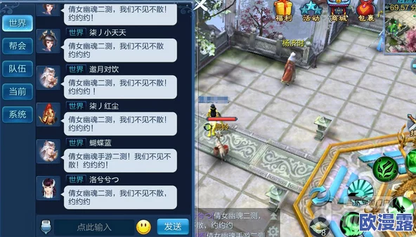 倩女幽魂手游二次测试开服，空前盛况见证玩家热情高涨时刻