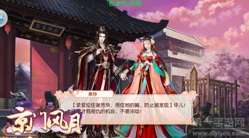 京门风月手游盛大开服！全面解析开服福利集中一览指南