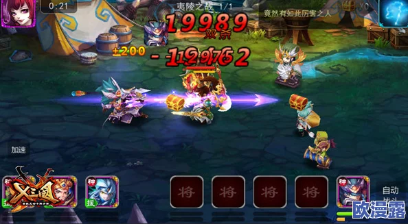 武圣再临：深度解析X三国关羽缘分搭配与攻略指南