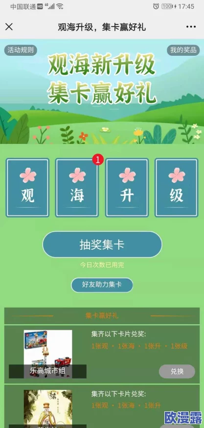 ＊在线网站最新动态：全新功能上线，用户体验大幅提升，助力更便捷的网络服务与互动