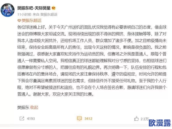 欧美乱妇视频引发热议，网友们对其内容和影响各抒己见，认为应关注社会风气与道德底线