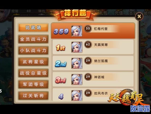 挂机争霸3月28日新服S216盛大开服，详细时间表抢先看！