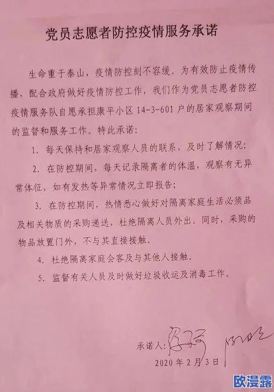 看一级黄色片：最新动态揭示了这一领域的变化与发展，影响着观众的观看习惯和行业趋势