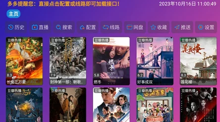 奇米精品一区二区三区在线观看:最新动态更新,提供丰富多样的影视资源,满足用户观看需求,提升观影体验 奇米精品一区二区三区在线观看:最新动态更新,提供丰富多样的影视资源,满足用户观看需求,提升观影体验