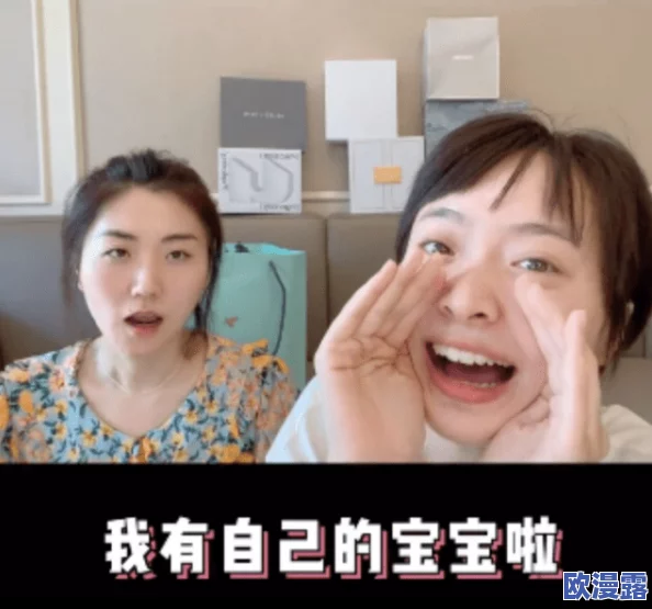 麻麻装睡屁股让我进去视频，近日在社交平台上引发热议，许多网友对此表示震惊与不解
