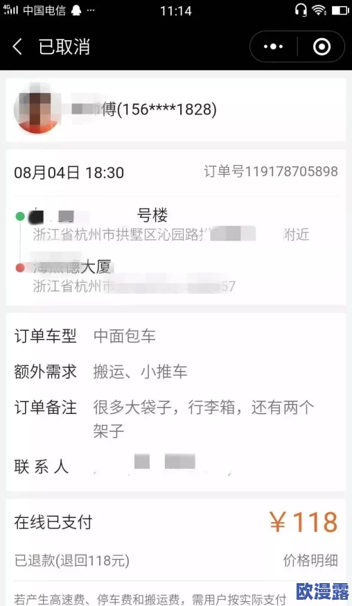 蹂躏禁脔囚禁捆绑：最新动态揭示事件背后的真相与受害者的艰难处境，引发社会广泛关注与讨论