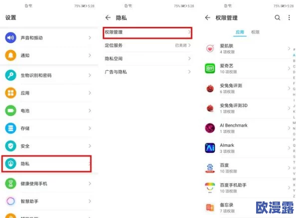 美女的隐私无遮挡：近日，社交媒体上出现了一系列关于个人隐私保护的新讨论，引发网友热议与关注