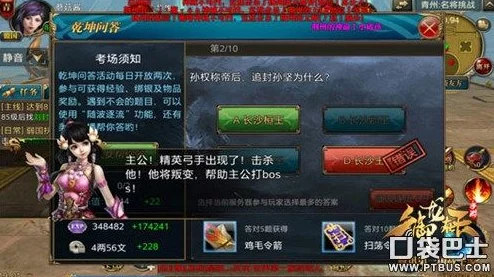 御龙在天手游攻略：全面解析大量获取武勋的高效方法分享
