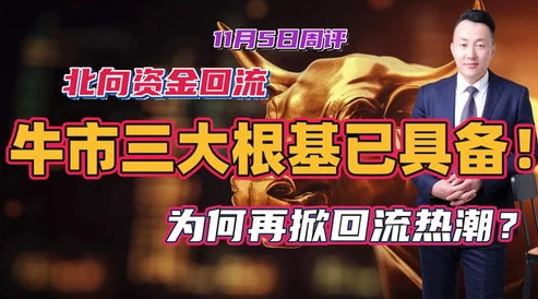 稀缺拗一区二区三区：全球首个虚拟现实游戏引发玩家热潮，打破传统游戏界限！