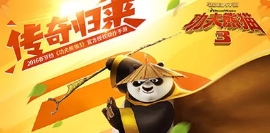 《功夫熊猫3手游》天机阁治疗之阵高效通关攻略详解