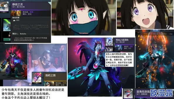 《刀塔传奇》敏捷英雄：前后期能力表现与成长对比解析