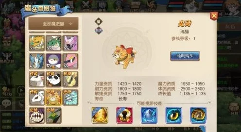 《妖精的尾巴》魔导少年角色对比：瑞猫与蓝狮的伤害输出能力分析
