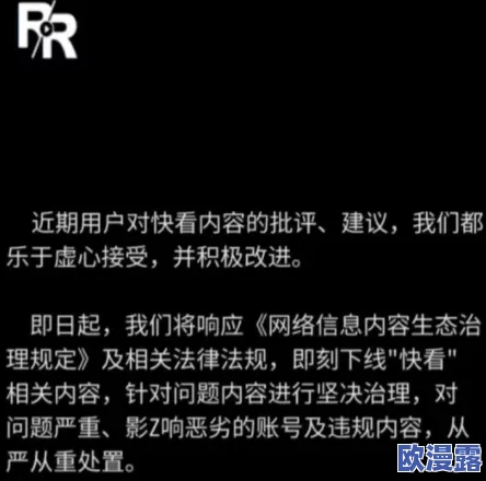 性欧美videos另类hd高清：最新动态显示该类型视频在各大平台的观看量持续上升，用户对多样化内容的需求不断增加