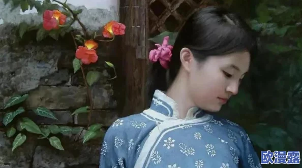 绝色村妇的泛滥春情：近日，该作品引发热议，讨论其对传统观念的挑战与现代女性角色的重新定义