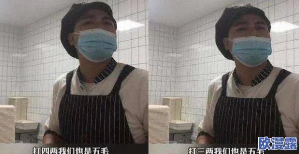 男上女下的视频男女，网友认为这种表现方式反映了传统性别角色的延续，同时也引发了对性别平等的讨论