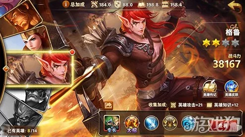 武神赵子龙手游：法师袁术英雄组合攻略与战斗策略解析