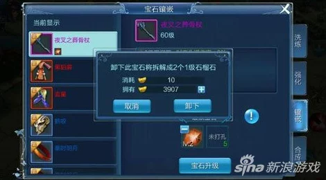 《倩女幽魂手游》医师职业全方位技能与玩法详细评测指南