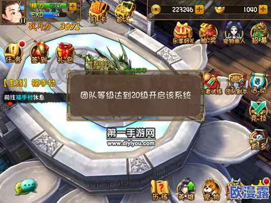 大唐双龙传手游攻略：通天塔50层难关突破技巧与策略分享